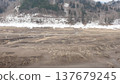 Miboro Dam: The lakebed has been revealed. 137679245