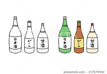 一套三幅酒精飲料插圖:一幅彩色,兩幅黑白。 一套三幅酒精飲料插圖:一幅彩色,兩幅黑白。 137679560