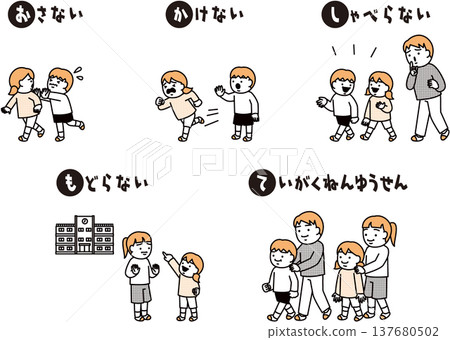 岡下手插畫集 137680502