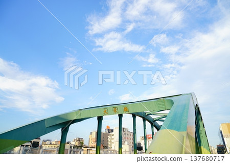 埼玉市大宮市的大榮橋 137680717