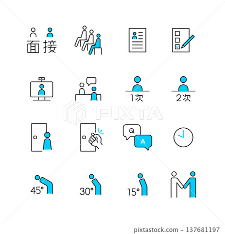 Interview and Job Hunting Icon Set Interview and Job Hunting Icon Set 137681197