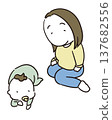 Mom sitting and watching over her baby 137682556