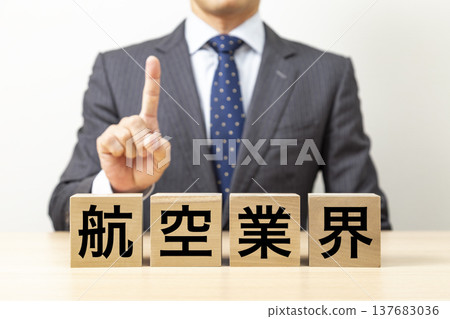 A block labeled "Aviation Industry" and a businessman 137683036