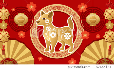 Chinese Zodiac Dog Illustration with Traditional Red and Gold Ornaments 137683184