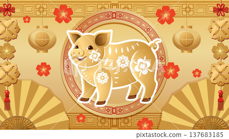 Golden Chinese Zodiac Pig Illustration with Traditional Lunar New Year Decorations 137683185