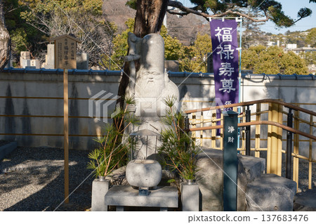Fukurokuju at Sumadera Temple in Kobe during the autumn foliage season. Fukurokuju at Sumadera Temple in Kobe during the autumn foliage season. 137683476