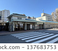 Tokiwadai Station 137683753