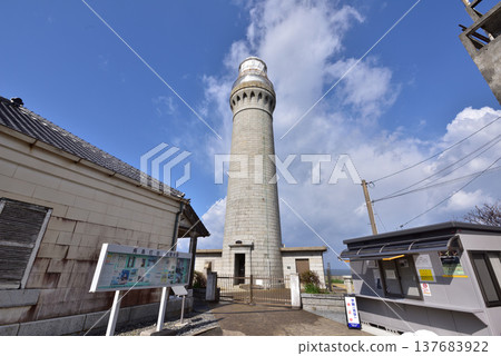 角島燈塔:位於日本海沿岸的大型燈塔;國家指定重要文化財產;山口縣下關市。 角島燈塔:位於日本海沿岸的大型燈塔;國家指定重要文化財產;山口縣下關市。 137683922