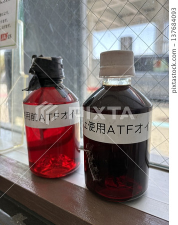 Car ATF oil Car ATF oil 137684093