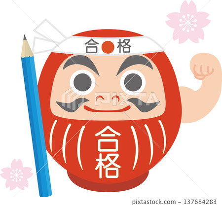 一幅寓意考試順利、帶來好運的達摩不倒翁插圖。圖中達摩不倒翁擺出勝利的姿勢,周圍環繞著櫻花,象徵著對考試的鼓勵、對目標的實現和對成功的期許。 一幅寓意考試順利、帶來好運的達摩不倒翁插圖。圖中達摩不倒翁擺出勝利的姿勢,周圍環繞著櫻花,象徵著對考試的鼓勵、對目標的實現和對成功的期許。 137684283