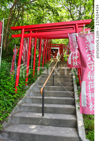 Kusatsu Anamori Inari Shrine (Nishinokawara Park, Kusatsu Town, Agatsuma District, Gunma Prefecture) Kusatsu Anamori Inari Shrine (Nishinokawara Park, Kusatsu Town, Agatsuma District, Gunma Prefecture) 137684434