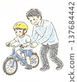 A father supports his son as he learns to ride a bicycle. 137684442