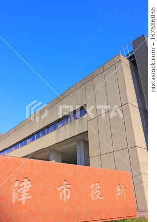 三重縣津市津市市政廳風景 三重縣津市津市市政廳風景 137686036