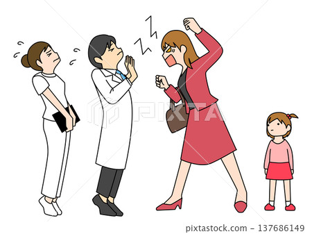 一名女子在醫院激烈抗議醫生和護士，令工作人員感到困惑：醫療場所發生顧客騷擾事件。 137686149