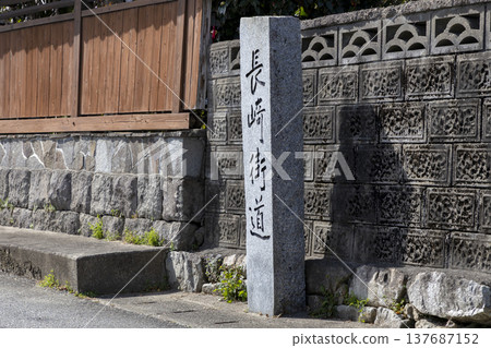 佐賀縣木山町長崎街道的石碑。 佐賀縣木山町長崎街道的石碑。 137687152