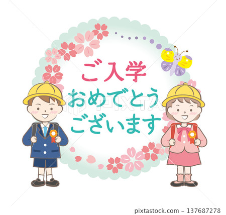 Congratulations on your admission illustration Congratulations on your admission illustration 137687278