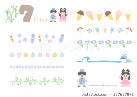 Illustration set for dividing sections in July newsletters for kindergartens and daycare centers | Simple hand-drawn material series 137687971