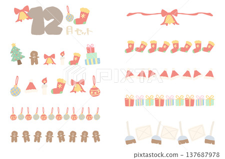Divider illustration set for December newsletters for kindergartens and daycare centers | Simple hand-drawn material series Divider illustration set for December newsletters for kindergartens and daycare centers | Simple hand-drawn material series 137687978