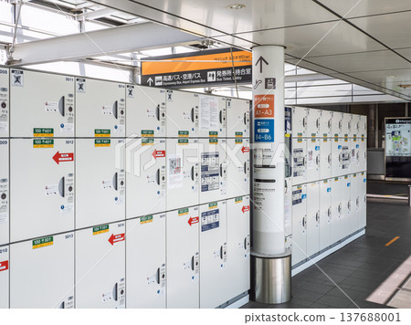 Coin lockers that accept transportation IC cards (rental lockers) Coin lockers that accept transportation IC cards (rental lockers) 137688001