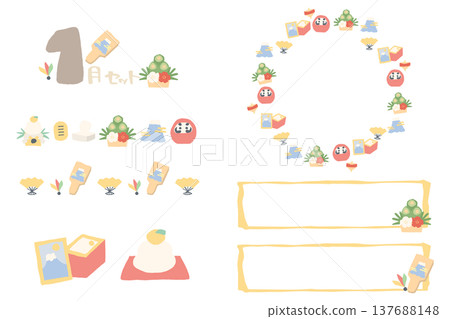Illustration cutouts and frame set for January newsletters for kindergartens and daycare centers | Simple hand-drawn material series Illustration cutouts and frame set for January newsletters for kindergartens and daycare centers | Simple hand-drawn material series 137688148