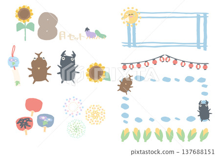 Illustration cutouts and frame set for August newsletters for kindergartens and daycare centers | Simple hand-drawn material series Illustration cutouts and frame set for August newsletters for kindergartens and daycare centers | Simple hand-drawn material series 137688151
