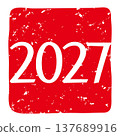 Vector illustration of a white seal stamp for use on New Year's cards in 2027. 137689916