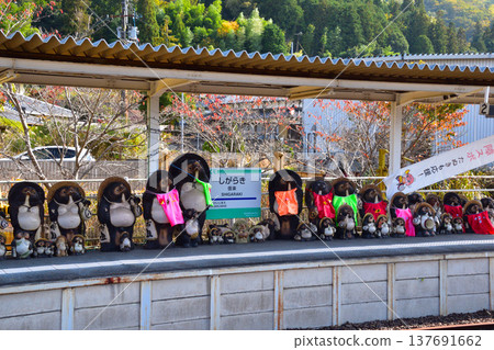 Shigaraki Kogen Railway Shigaraki Station 137691662