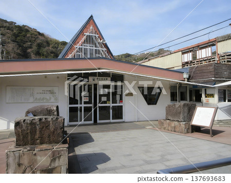 伊豆奎子!伊豆稻取車站大樓(靜岡縣東伊豆町) 伊豆奎子!伊豆稻取車站大樓(靜岡縣東伊豆町) 137693683