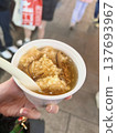 Chinese cuisine: Shark fin soup 137693967