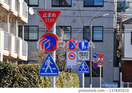 各種道路標誌_01 各種道路標誌_01 137695028