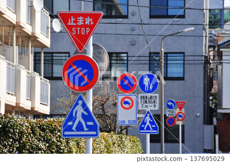 各種道路標誌_02 137695029