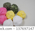 Colorful beans 137697147