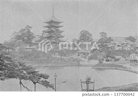 Old photograph, 1894: Sarusawa Pond in Nara Park and the five-story pagoda of Kofuku-ji Temple. Old photograph, 1894: Sarusawa Pond in Nara Park and the five-story pagoda of Kofuku-ji Temple. 137700042