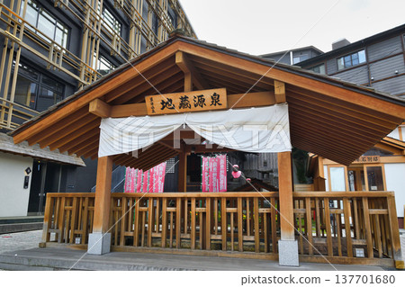 Ura-Kusatsu Jizo Hot Spring (Kusatsu Town, Agatsuma District, Gunma Prefecture) 137701680