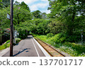 Ashino Park Station 137701717
