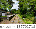 Ashino Park Station 137701718