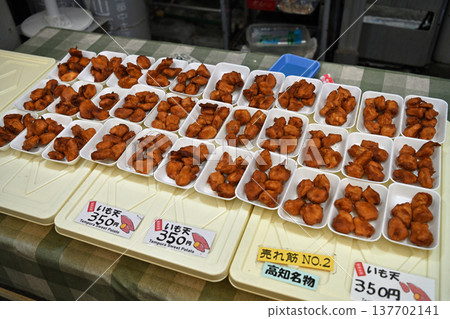 Kochi's famous sweet potato tempura is sold at a food stall in Kure Market. 137702141