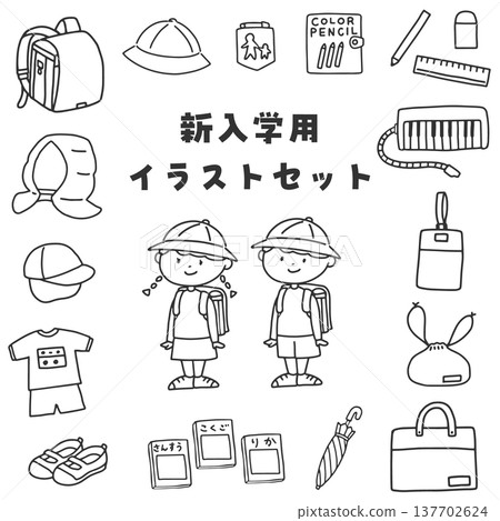 新學年學生插畫集：單色線畫 137702624