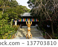Shikoku Buddha 51st Taguchi Shimaneji 137703810