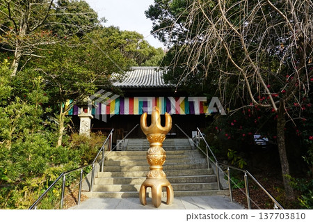 四國佛第51屆田口島根寺 四國佛第51屆田口島根寺 137703810