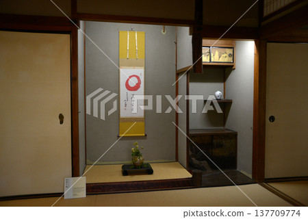 奈良市中新屋町奈良町二木外之家、壁龕 137709774