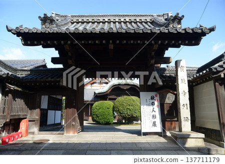 京都市上京區桃町三門法京寺 京都市上京區桃町三門法京寺 137711179