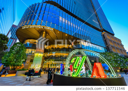 東京千代田區有樂町的東京中城日比谷的夜景。 137711546