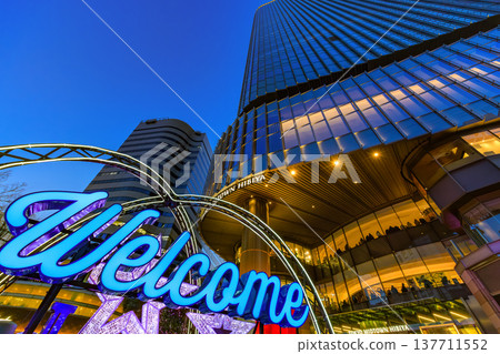 東京都千代田區有樂町:東京中城日比谷夜景 東京都千代田區有樂町:東京中城日比谷夜景 137711552