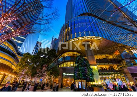 東京都千代田區有樂町:東京中城日比谷夜景 東京都千代田區有樂町:東京中城日比谷夜景 137711553