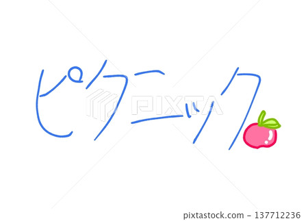 picnic! picnic! 137712236