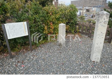 原長濱領土邊界紀念碑 原長濱領土邊界紀念碑 137713051