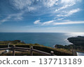The horizon visible from Toba 137713189