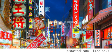 Osaka, Japan - Sep 22 2024, Panoramic view of Dotonbori street with various cafes, restaurants, bright signs and advertisements, illumination, a lot of people walking, at night, Osaka, Japan Osaka, Japan - Sep 22 2024, Panoramic view of Dotonbori street with various cafes, restaurants, bright signs and advertisements, illumination, a lot of people walking, at night, Osaka, Japan 137713325