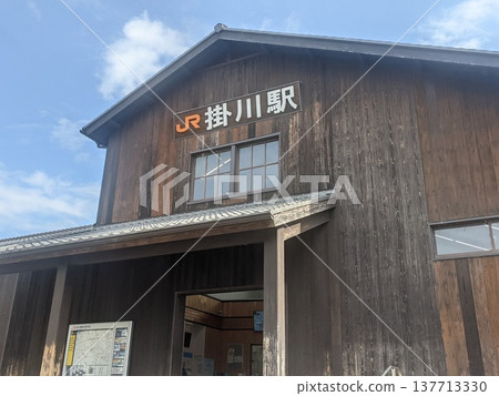 掛川站 掛川站 137713330